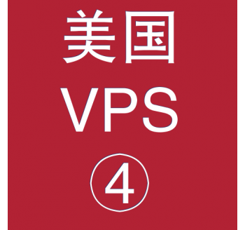 美国VPS租赁8912M便宜，搜索引擎优化哪个好